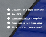  240590 Жилет утеплённый арт.5581-4 цв. васильковый