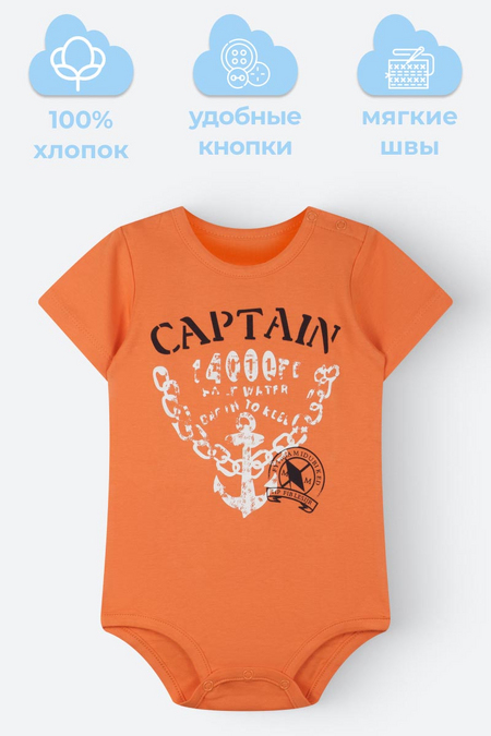 02411 Боди baby gap 