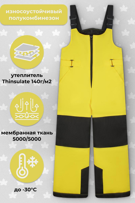150183 П/комбинезон ML mem. SPORT износоустойчивые 140 мод. 012-1 /желтый/